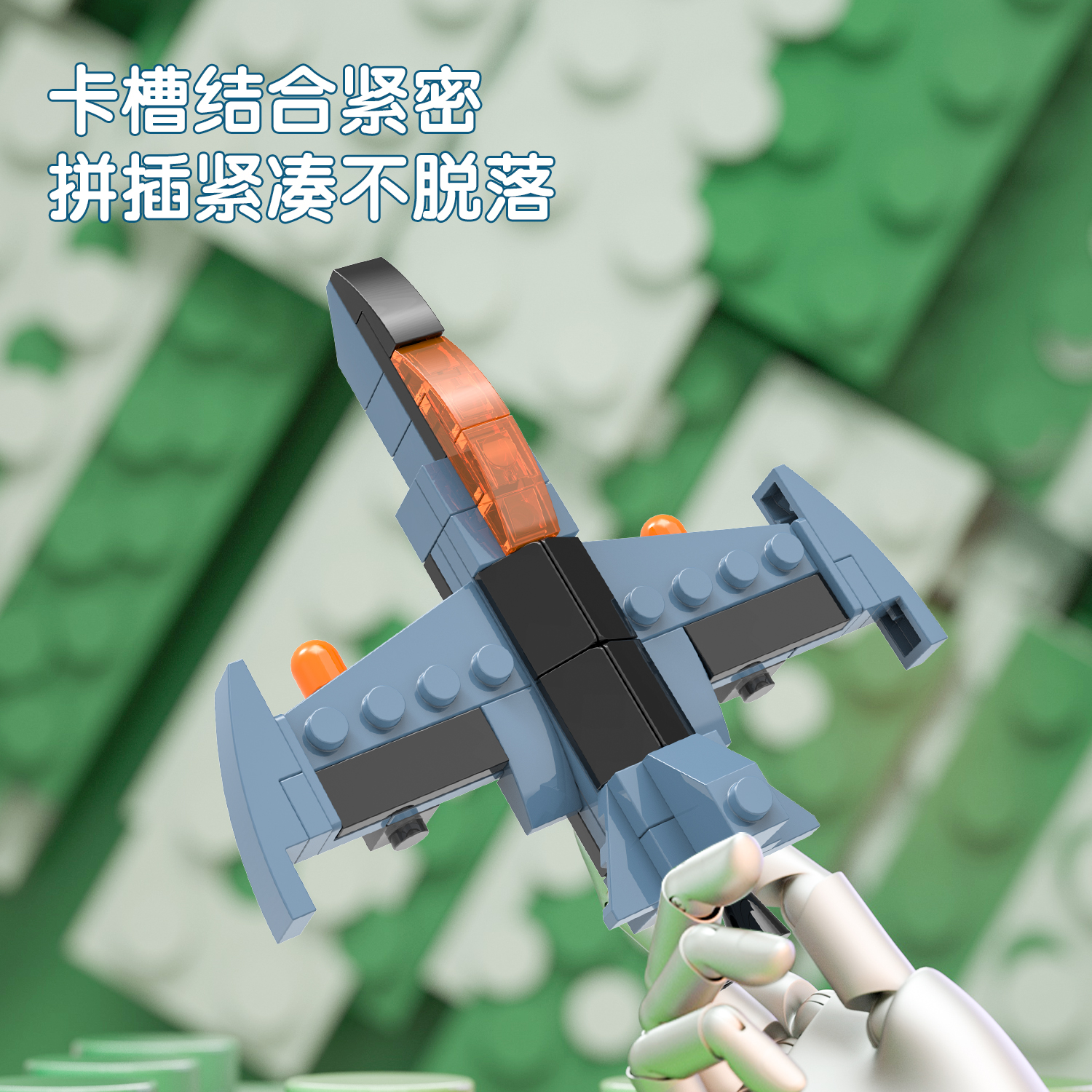 s36沙龙会74584合体积木武装直升机(混)(彩盒)