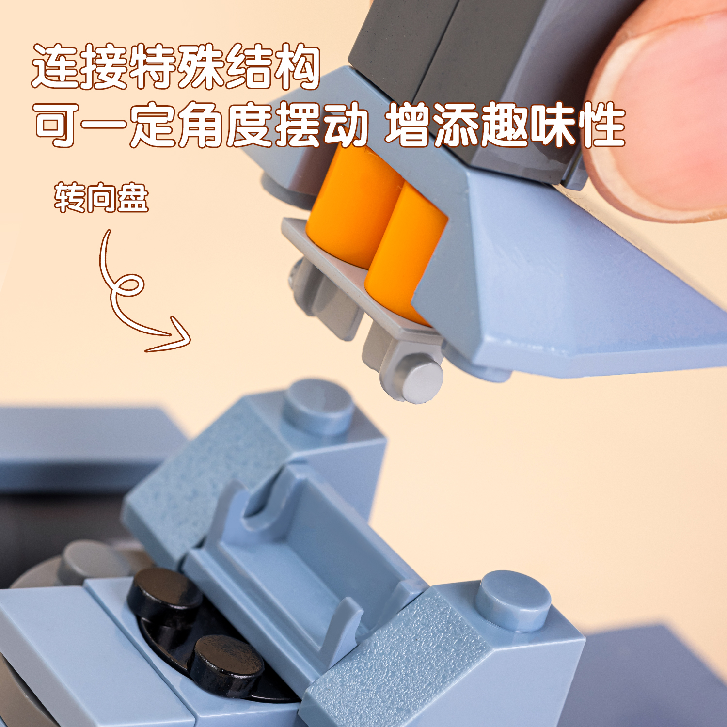 s36沙龙会74584合体积木武装直升机(混)(彩盒)