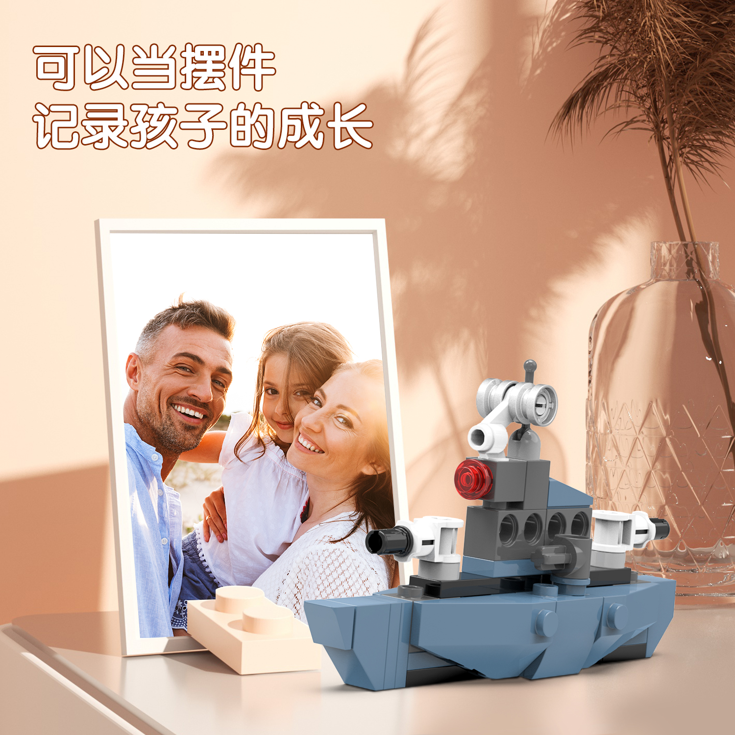 s36沙龙会74584合体积木武装直升机(混)(彩盒)