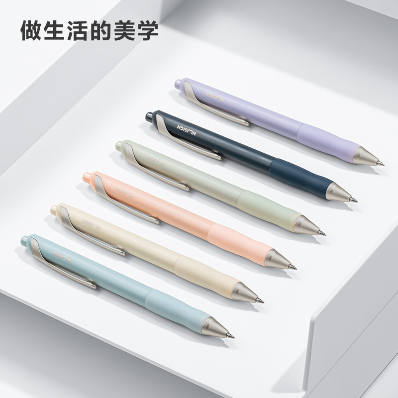 纽赛NS666臻顺滑按动中性笔0.5mm子弹头(黑)(支)