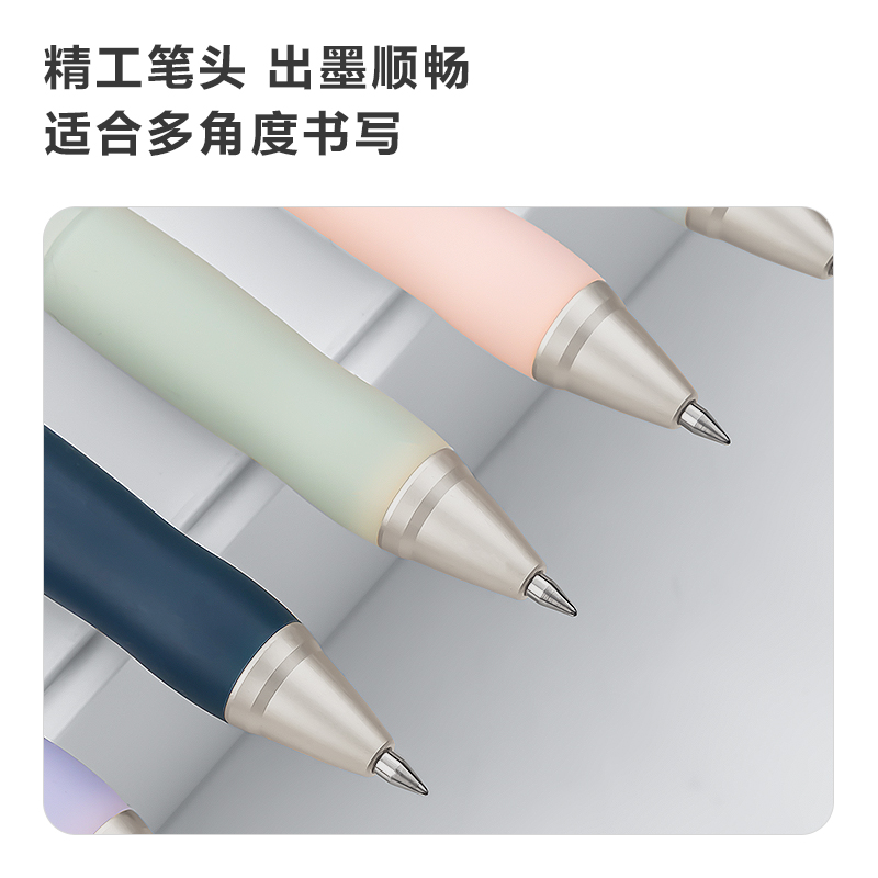 纽赛NS666臻顺滑按动中性笔0.5mm子弹头(黑)(支)