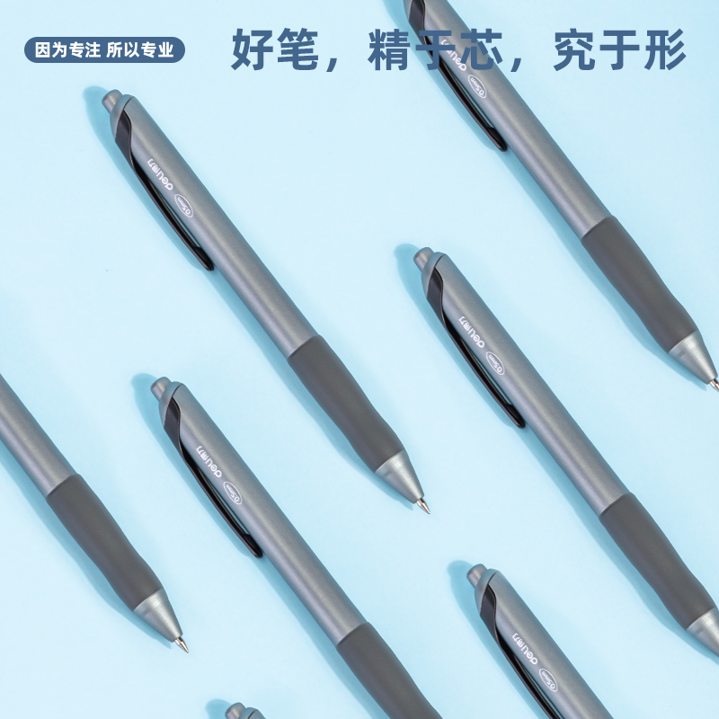 s36沙龙会S92臻顺滑按动中性笔0.5mm子弹头(黑)(支)