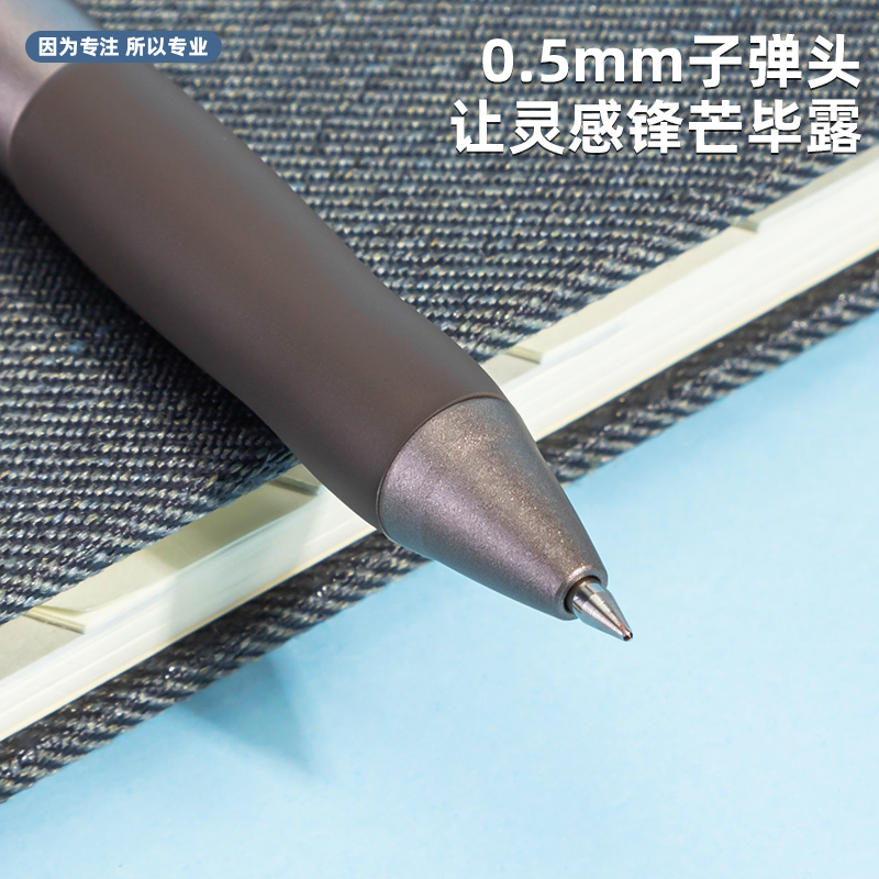 s36沙龙会S92臻顺滑按动中性笔0.5mm子弹头(黑)(支)