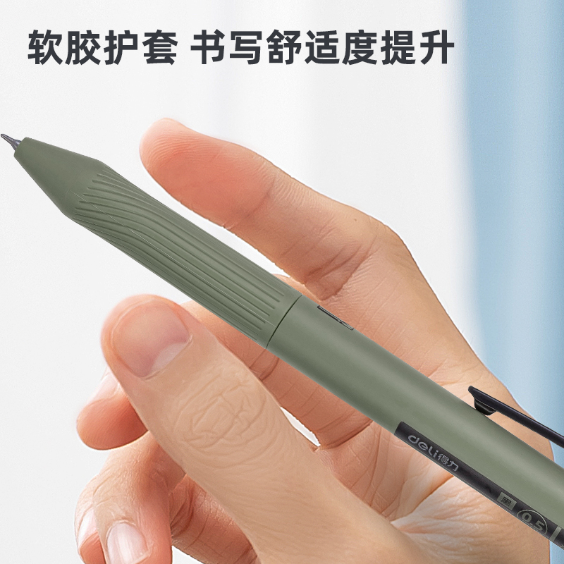 s36沙龙会A180-A乐素速干按动中性笔扩容0.5mm尖锥头(黑)(支)