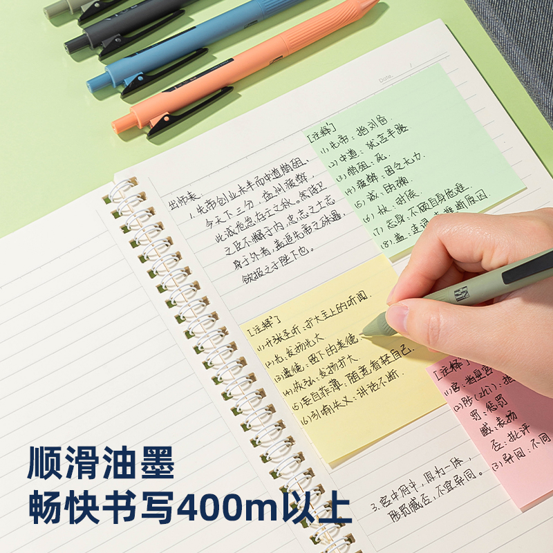 s36沙龙会A180-A乐素速干按动中性笔扩容0.5mm尖锥头(黑)(支)