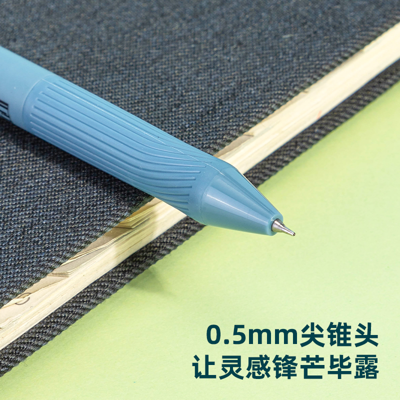 s36沙龙会A180-A乐素速干按动中性笔扩容0.5mm尖锥头(黑)(支)