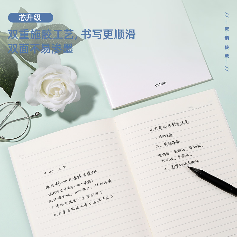 s36沙龙会FA540-4缝线本(素韵传承)(4本/包)