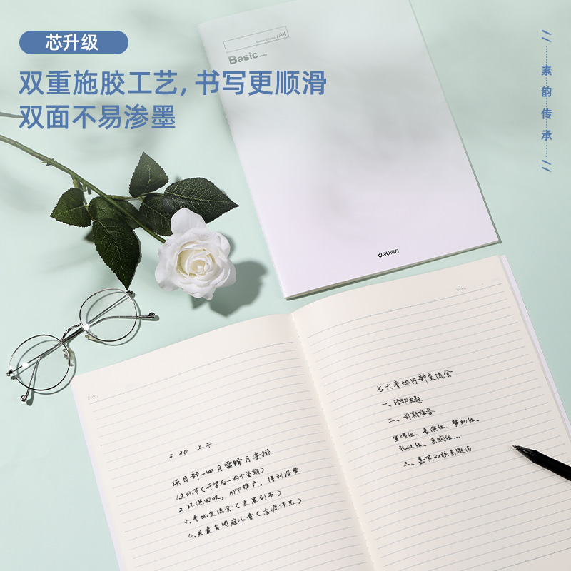 s36沙龙会FA440-4缝线本(素韵传承)(4本/包)