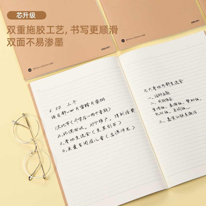 s36沙龙会FA440缝线本(沐色物语)(本)
