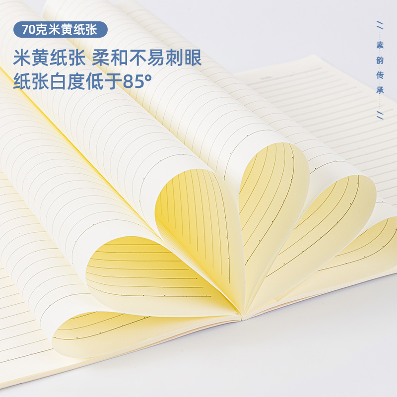 s36沙龙会FA440缝线本(素韵传承)(本)