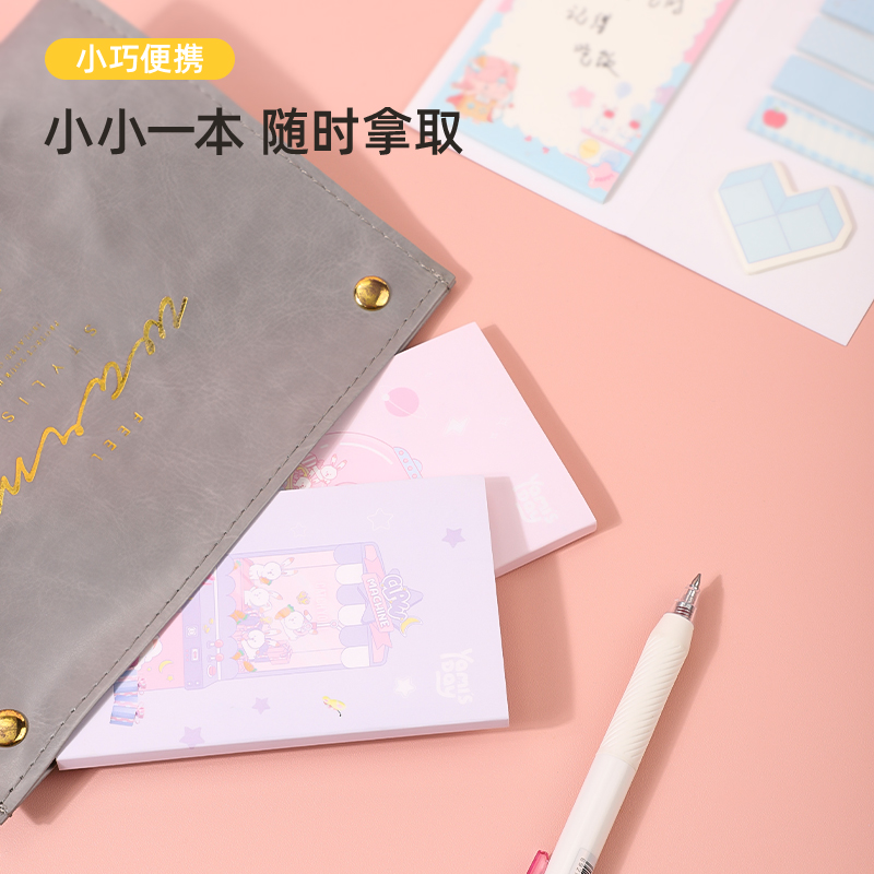 s36沙龙会21597娅米的一天记事贴(娅米的一天)(袋)