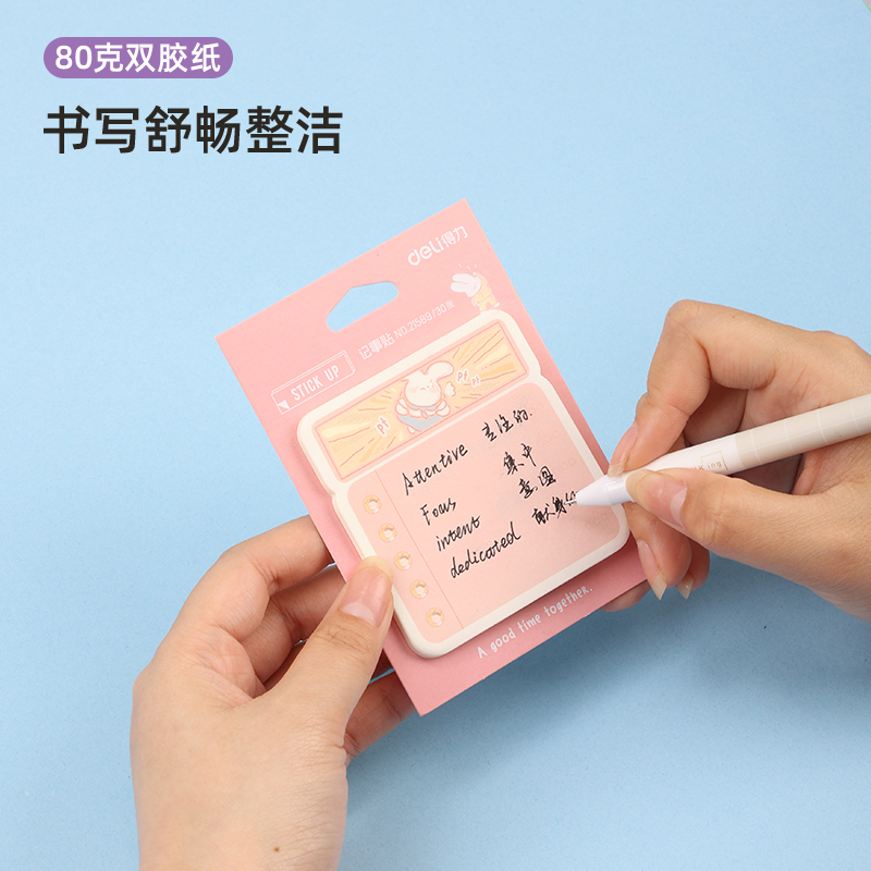 s36沙龙会21589记事贴(软萌一样平常)(袋)