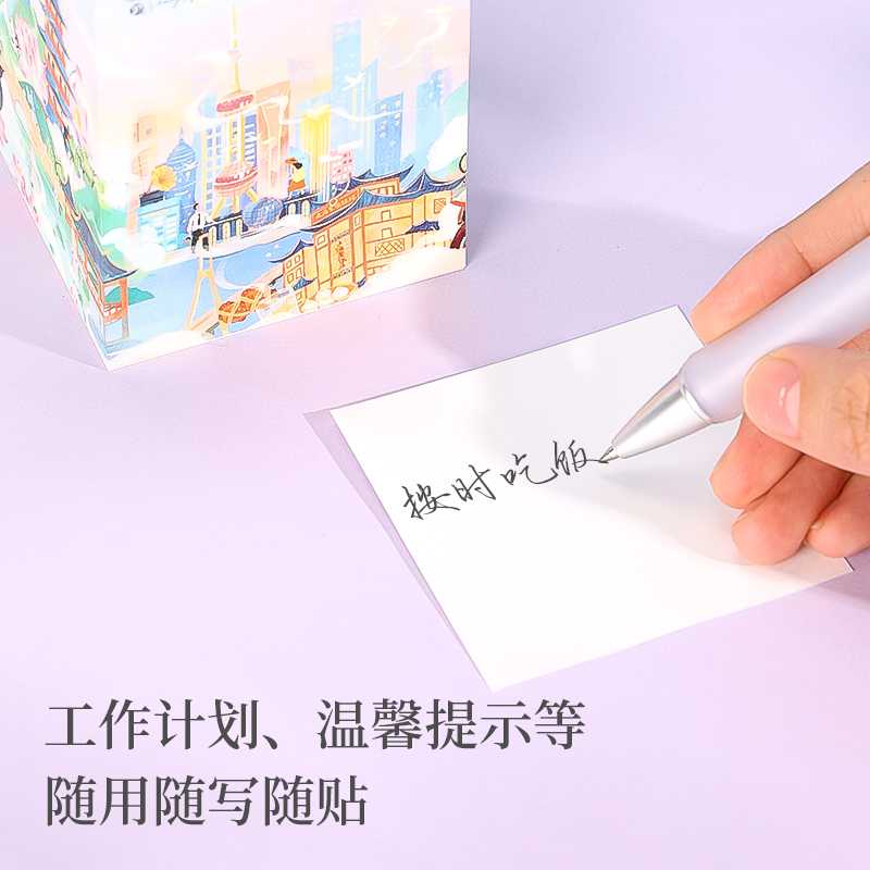 s36沙龙会21765便签本(国潮芳景)(本)