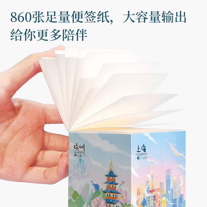 s36沙龙会21765便签本(国潮芳景)(本)