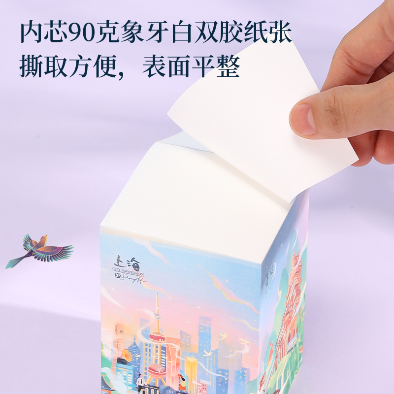 s36沙龙会21765便签本(国潮芳景)(本)