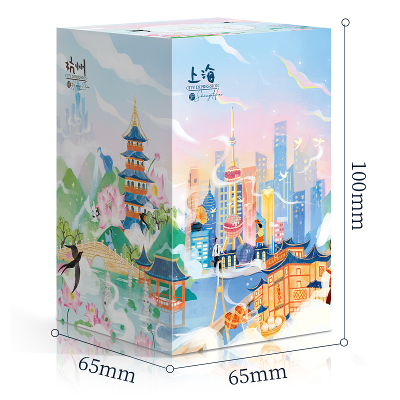 s36沙龙会21765便签本(国潮芳景)(本)