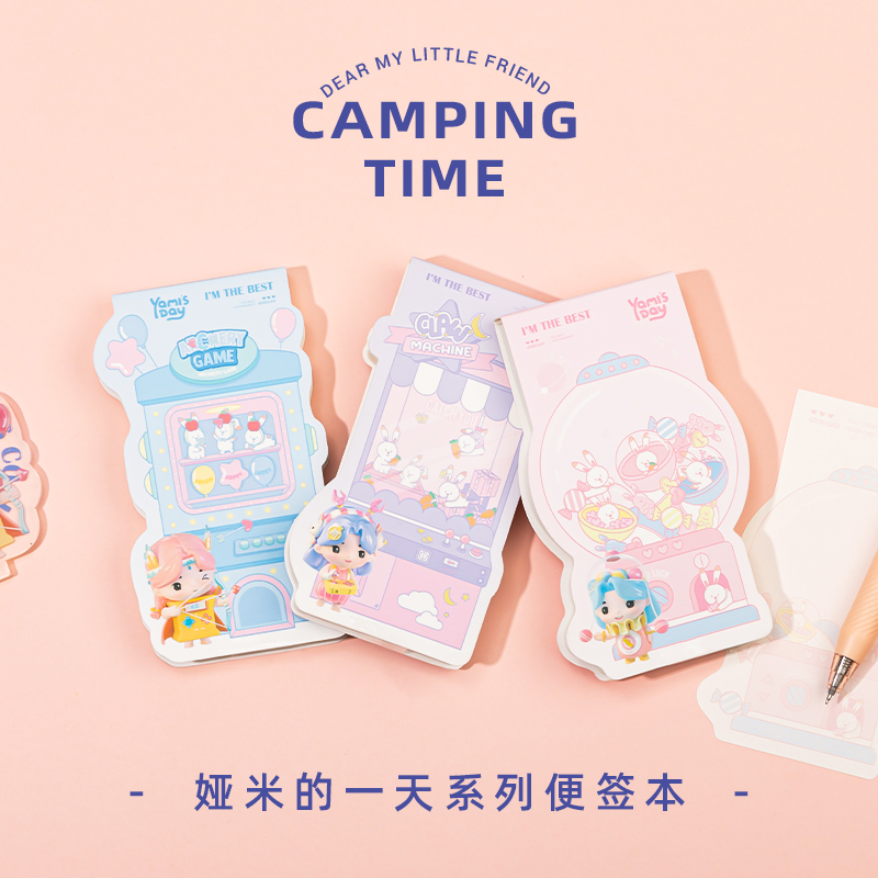 s36沙龙会21766娅米的一天便签本(娅米的一天)(袋)