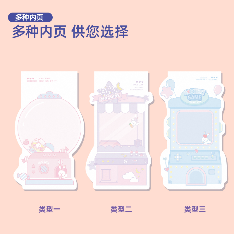 s36沙龙会21766娅米的一天便签本(娅米的一天)(袋)