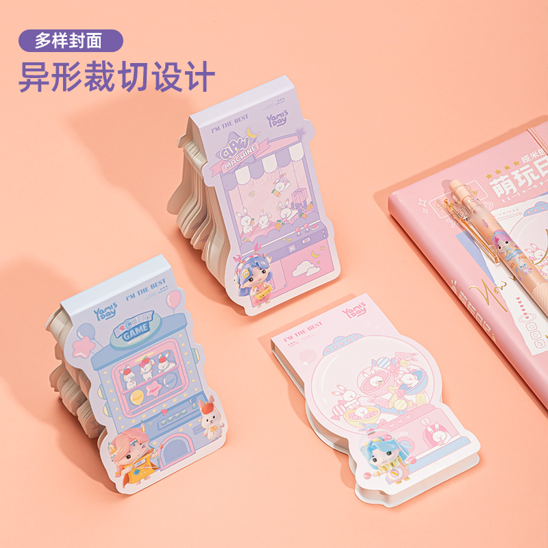 s36沙龙会21766娅米的一天便签本(娅米的一天)(袋)
