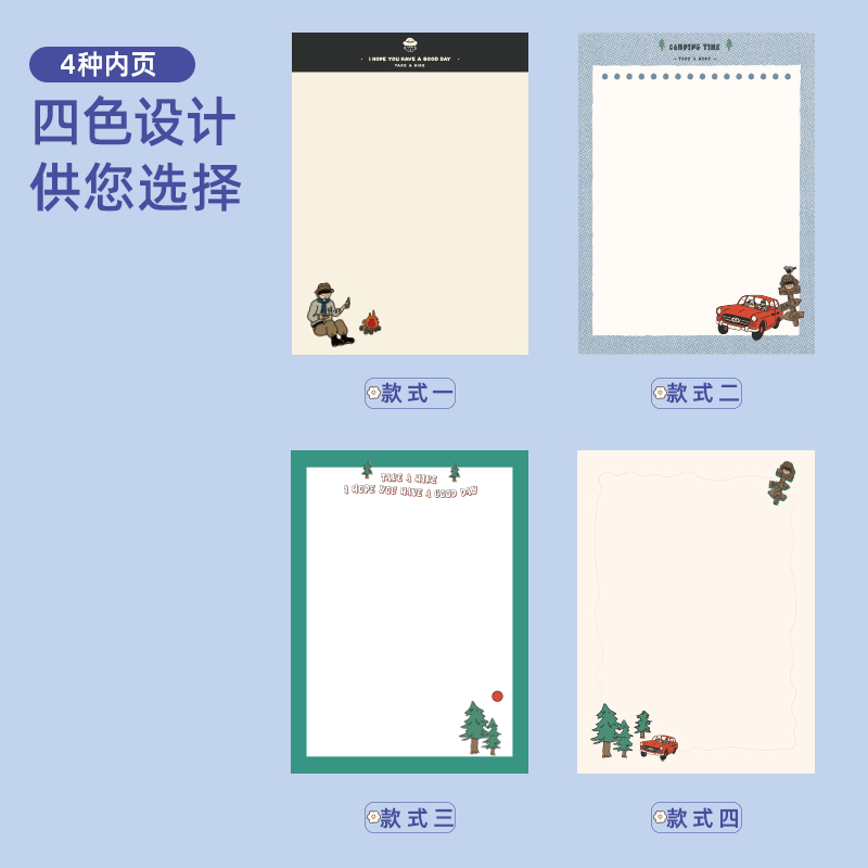 s36沙龙会21768便签本(漫悠时光)(袋)