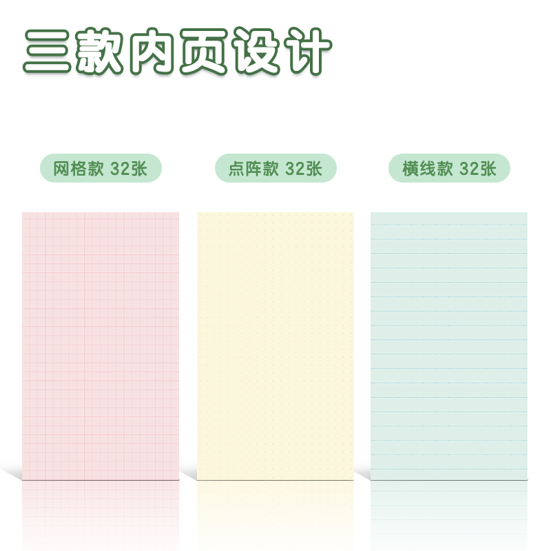 s36沙龙会21598记事贴(扩页贴)(袋)