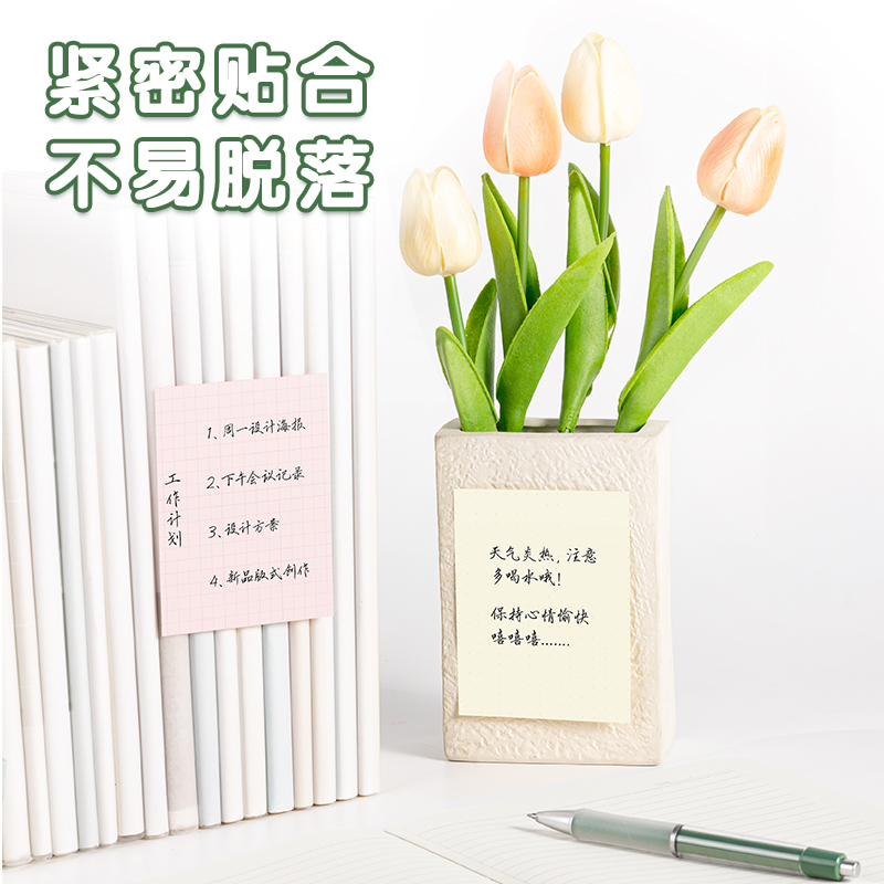 s36沙龙会21599记事贴(扩页贴)(袋)