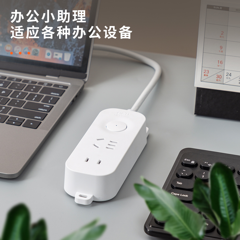 s36沙龙会33910(01)雅白系列延伸线插座_1+1_1米_PE袋(白)(个)