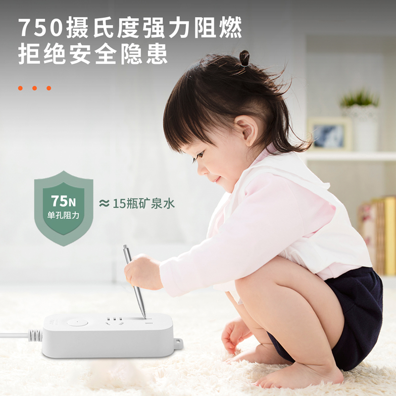 s36沙龙会33910(01)雅白系列延伸线插座_1+1_1米_PE袋(白)(个)