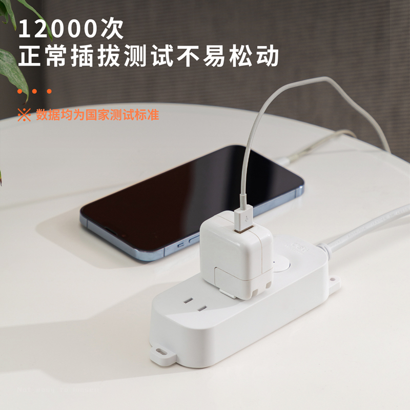 s36沙龙会33910(01)雅白系列延伸线插座_1+1_1米_PE袋(白)(个)