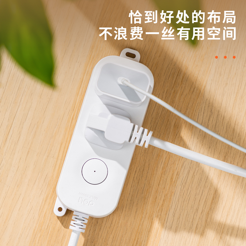 s36沙龙会33910(01)雅白系列延伸线插座_1+1_1米_PE袋(白)(个)