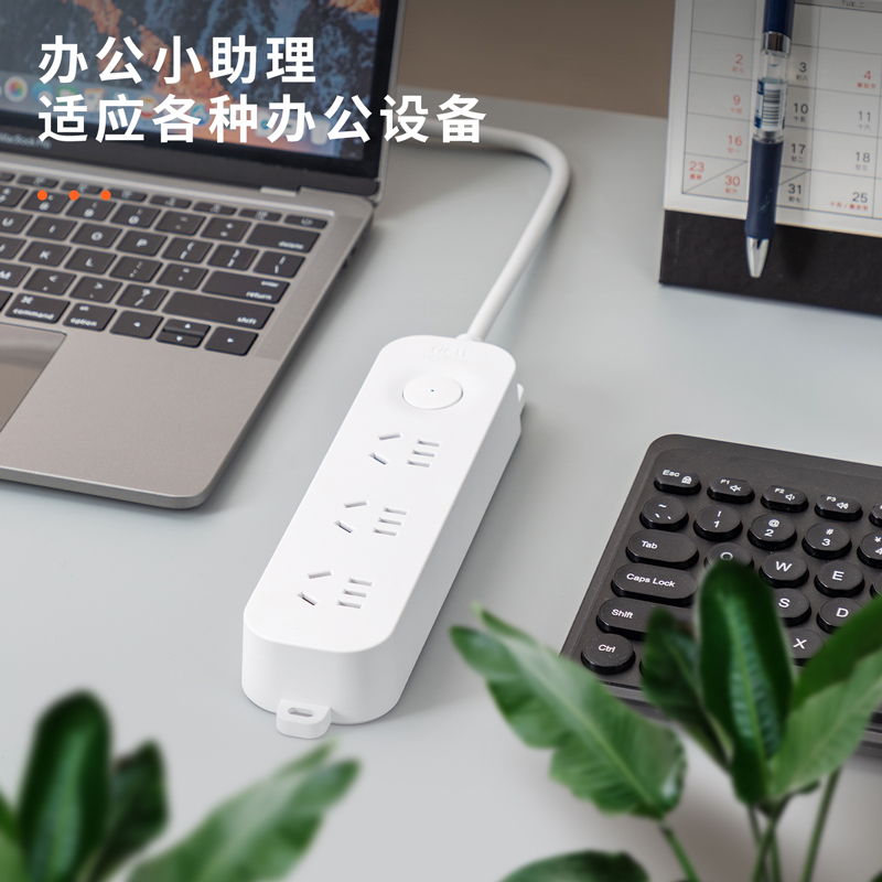 s36沙龙会33912(03)雅白系列延伸线插座_3组_3米_PE袋(白)(个)
