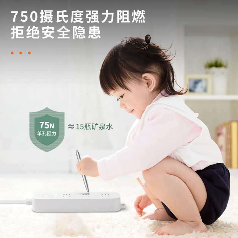 s36沙龙会33912(03)雅白系列延伸线插座_3组_3米_PE袋(白)(个)
