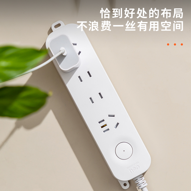 s36沙龙会33913(1.8)雅白系列延伸线插座_2+2_1.8米_PE袋(白)(个)