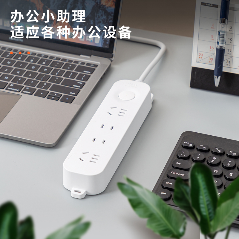 s36沙龙会33913(03)雅白系列延伸线插座_2+2_3米_PE袋(白)(个)