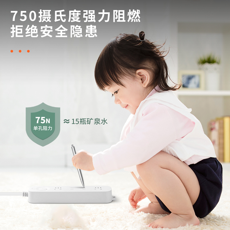 s36沙龙会33913(03)雅白系列延伸线插座_2+2_3米_PE袋(白)(个)