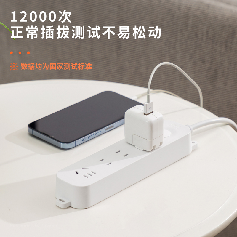 s36沙龙会33913(03)雅白系列延伸线插座_2+2_3米_PE袋(白)(个)