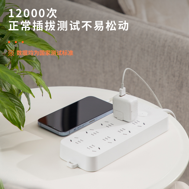 s36沙龙会33916(05)雅白系列延伸线插座_8组_5米_PE袋(白)(个)