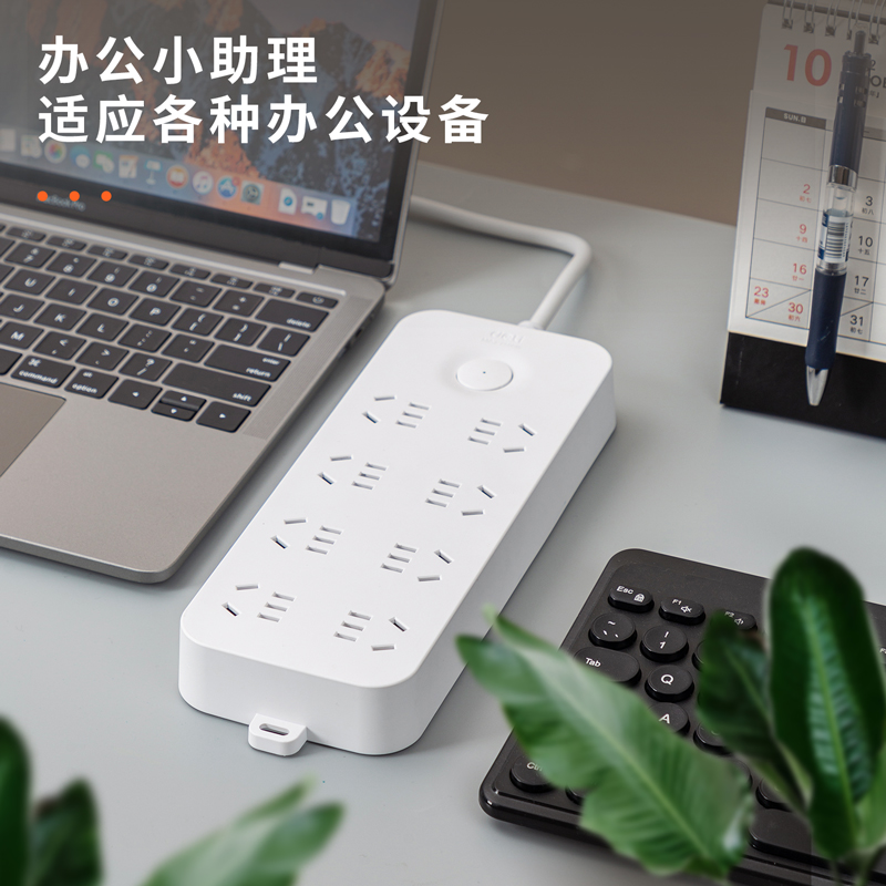 s36沙龙会33916(03)雅白系列延伸线插座_8组_3米_PE袋(白)(个)
