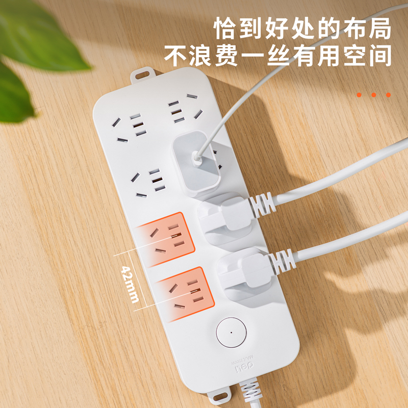 s36沙龙会33916(1.8)雅白系列延伸线插座_8组_1.8米_PE袋(白)(个)
