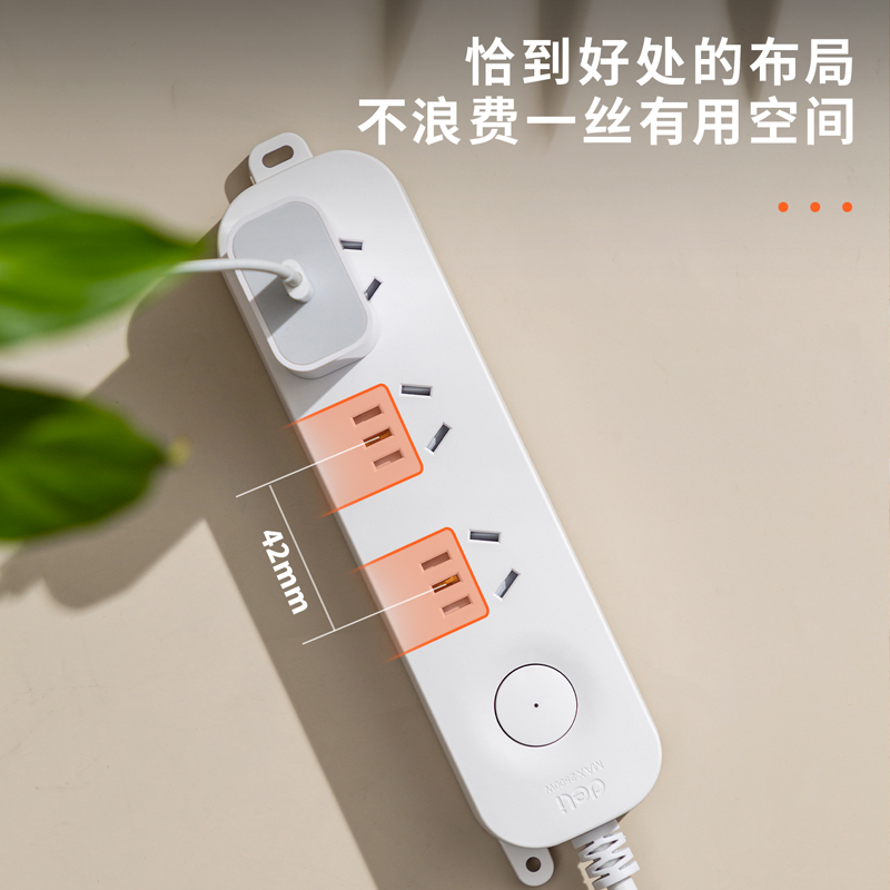 s36沙龙会33912(1.8)雅白系列延伸线插座_3组_1.8米_PE袋(白)(个)