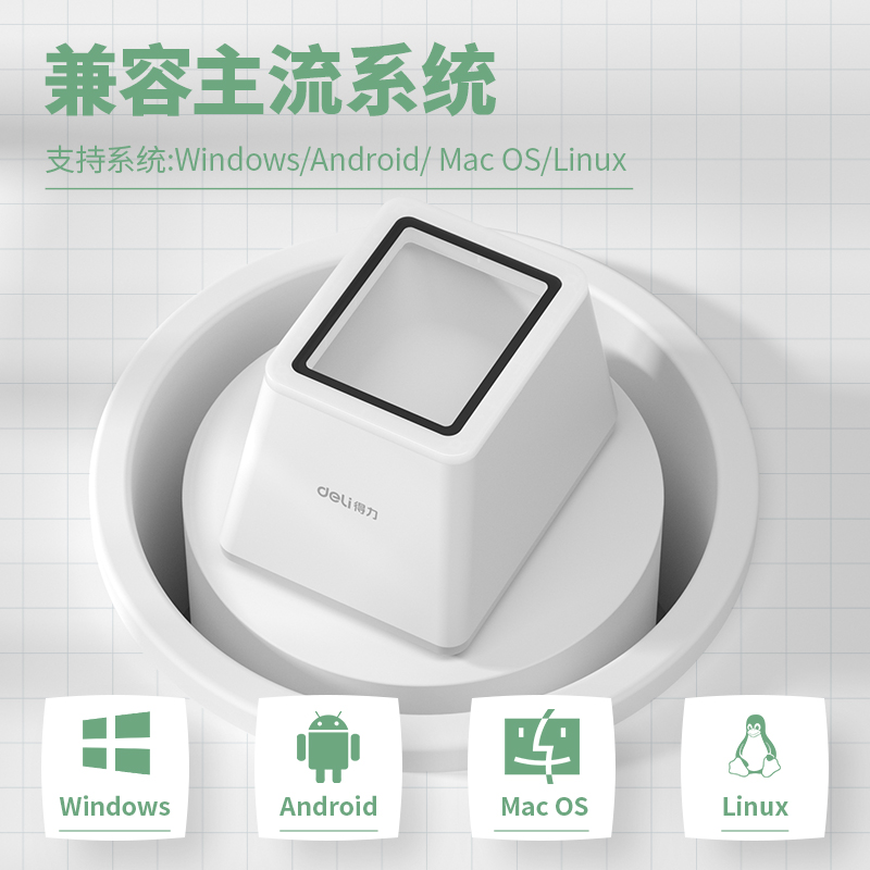 s36沙龙会14971扫码盒子(白)(台)