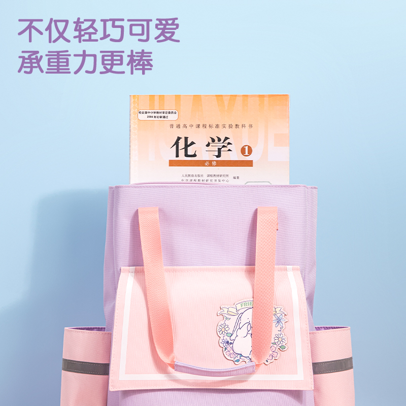 s36沙龙会73158帕帕乐园补习袋(混)(个)