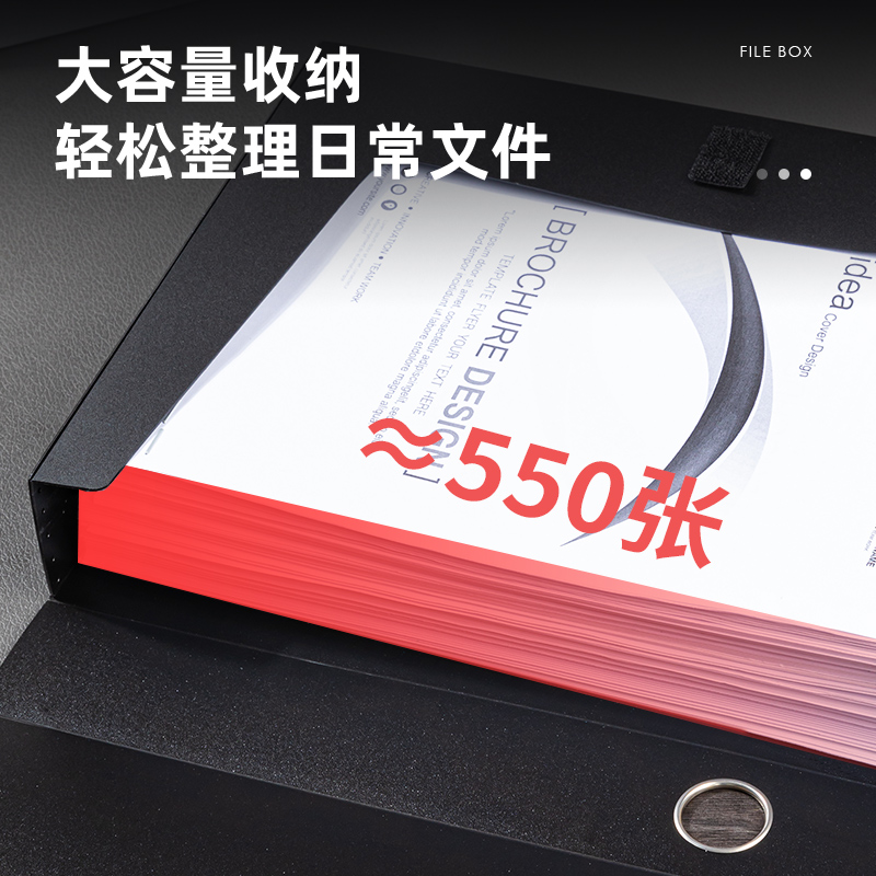 s36沙龙会PA100-BK_55mm档案盒(黑)(10个/箱)