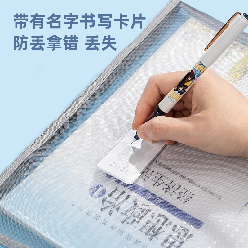 s36沙龙会73166考试系列学科拉链袋(混)(个)