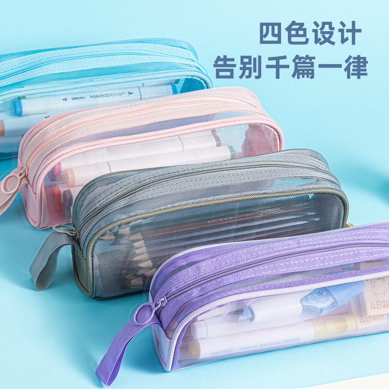 s36沙龙会67077考试系列大方包多用途笔袋(混)(个)