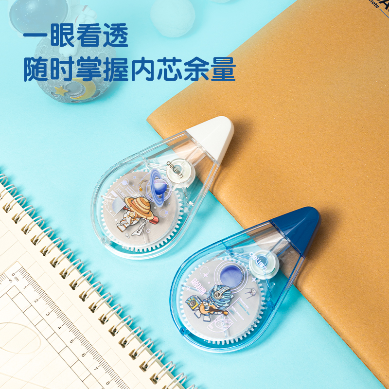 s36沙龙会71530(中国航天)修正带_5mm*30mm膜带(新)(混)(个)