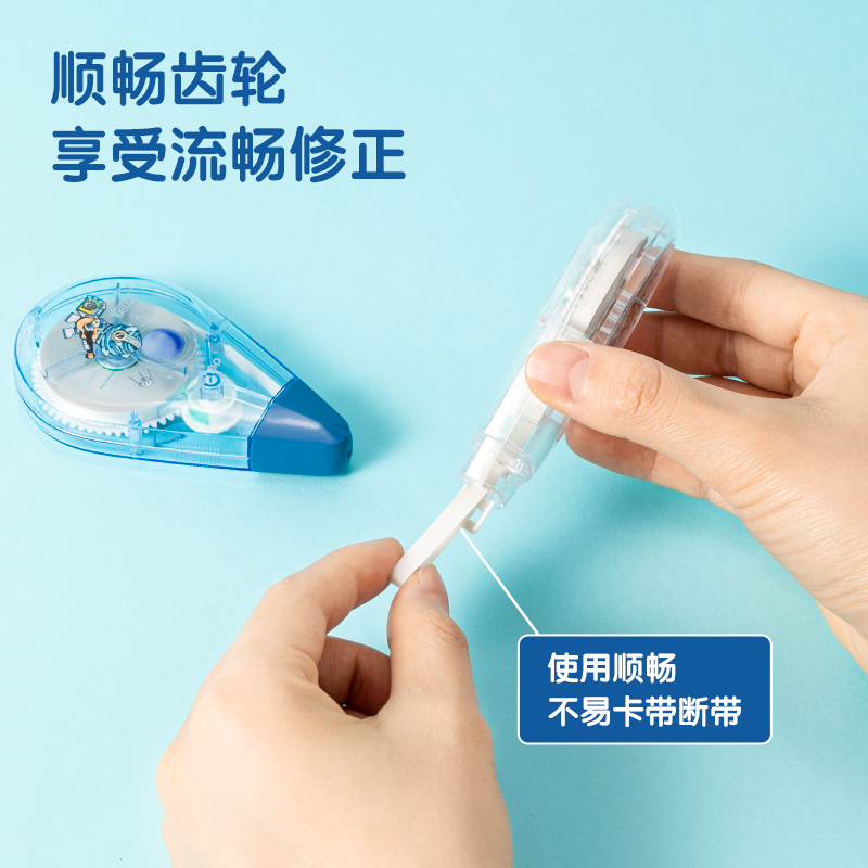 s36沙龙会71530(中国航天)修正带_5mm*30mm膜带(新)(混)(个)