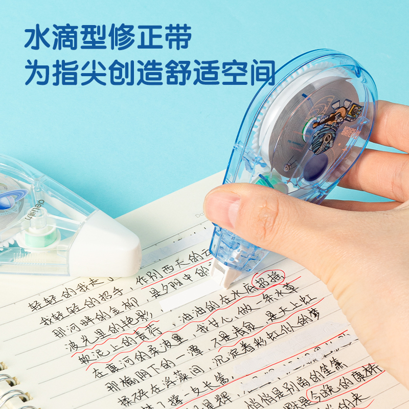 s36沙龙会71530(中国航天)修正带_5mm*30mm膜带(新)(混)(个)