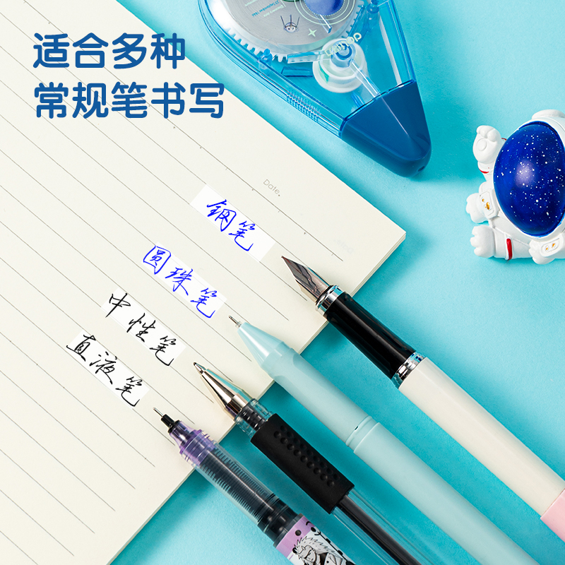 s36沙龙会71530(中国航天)修正带_5mm*30mm膜带(新)(混)(个)