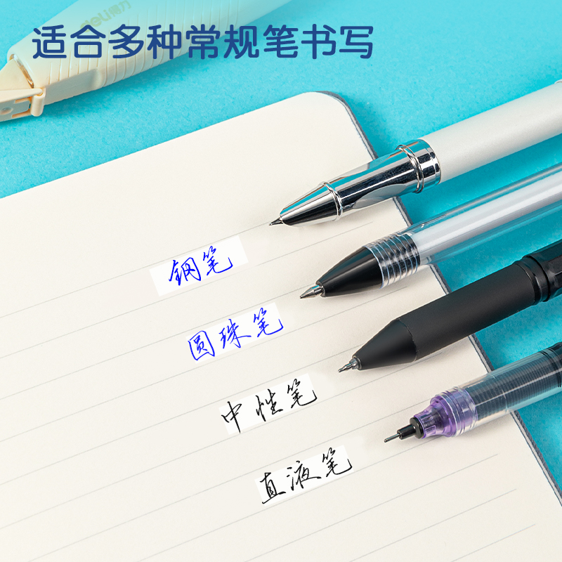s36沙龙会71461修正带_5mm*6m(新)(混)(个)